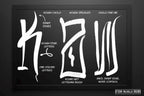Procreate /Custom lettering brush bundle - creative kit
